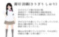 俺の風紀委員長は金持ちブサ男に寝取られるTHE・MOVIE 画像1