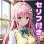 ららえっち