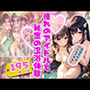 憧れのアイドルと秘密の混浴体験