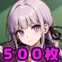 狙われた超○校級の少女たち 〜洗脳された少女はおじさんの意のままに操られる〜
