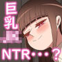 『陽菜子のいたずら』 〜保健室〜