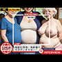 高齢妊婦増!高齢者の性欲が止まらない! 高齢妊婦増!高齢者の性欲が止まらない!