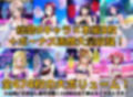 【台詞追加】スクールアイドル下着チェック【A○○urs編/陰毛あり版】