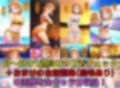 【台詞追加】スクールアイドル下着チェック【A○○urs編/陰毛あり版】