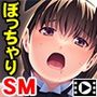どぽっちゃり食い込みM娘〜先生、私、脱がなくてもすごいんです!〜 PLAY MOVIE