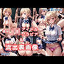 グラビア＆裏画像 JKアイドル 星野ななみ
