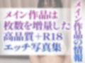 【超高画質グラビア写真集】アヘ顔変態女の下着。ぬきの50枚〜5巻〜