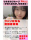 【超高画質グラビア写真集】アヘ顔変態女の下着。ぬきの50枚〜5巻〜