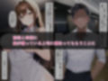 妻の大嫌いな上司に寝取られ調教してもらう話2（会社編）