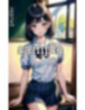 放課後にクラスで一番エロかわいい童顔Dカップの美少女から告白・・・セーラー服スペシャル