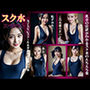 スク水特集！女子大生にスクール水着を着させて撮影会・・・乳首の位置が丸わかりで大興奮