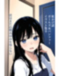 虹かけ誌 ガールズ＆パンツァー イラスト集9 君はまだ山郷あゆみを知らない 画像1