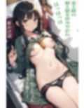 虹かけ誌 艦隊○れくしょん イラスト集11 北上様の据え膳を拝みやがれ はっはっは 画像1