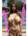 市民プールで見かけたデカパイ子持ち美人ママをレ●プして妊娠させて俺の子供を産ませた話