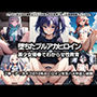 堕ちたブルアカヒロイン…美少女催●でわからせ性教育【350P】