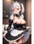 ラバーメイド誘惑記録集III