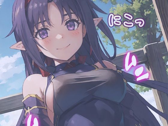 イチャラブセッ〇スしませんか SAO:ユ〇キ編〜_6