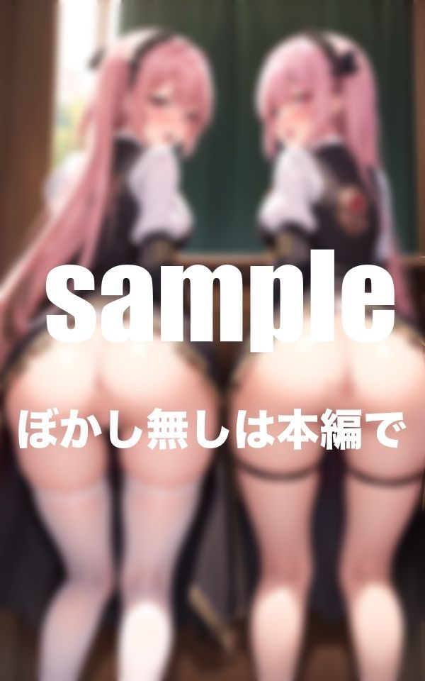 サンプル-清純派アイドルだってお尻が好き お尻開発に連続絶頂 - サンプル画像