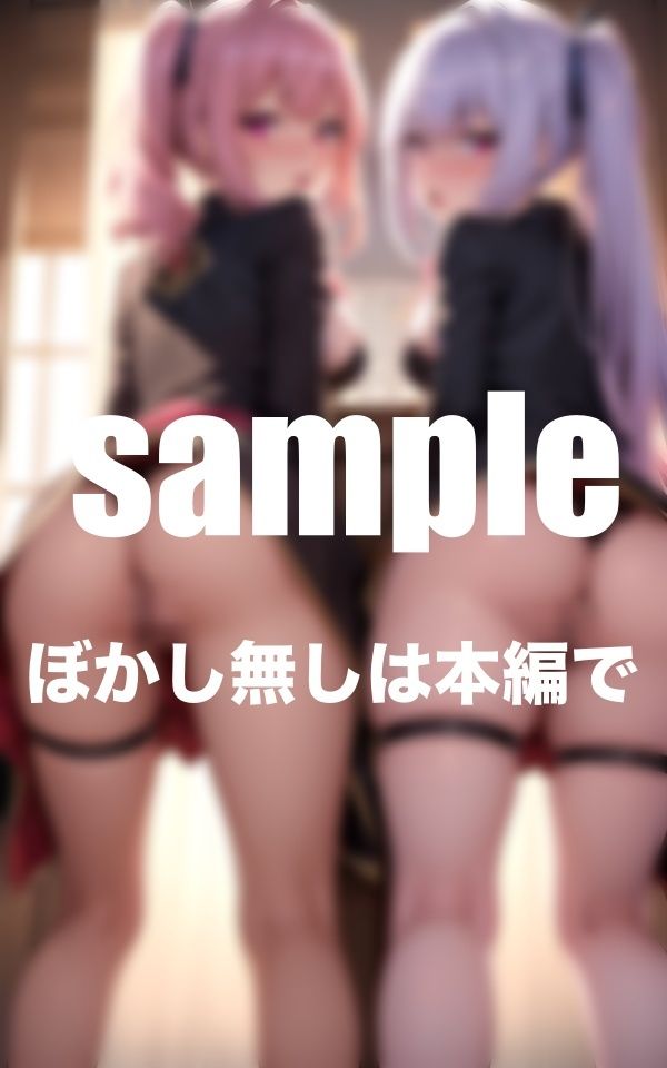 サンプル-清純派アイドルだってお尻が好き お尻開発に連続絶頂 - サンプル画像