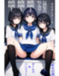 虹かけ誌 ガールズ＆パンツァー イラスト集11 カモさんチーム 反風紀委員粒子発見！ 破壊！ 破壊！ 破壊！ 画像1