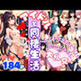 アイドルと同棲生活 Hな誘惑に耐えられず大乱交