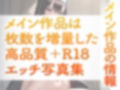 【超高画質グラビア写真集】シスターの下着。癒しの50枚〜1巻〜 画像9