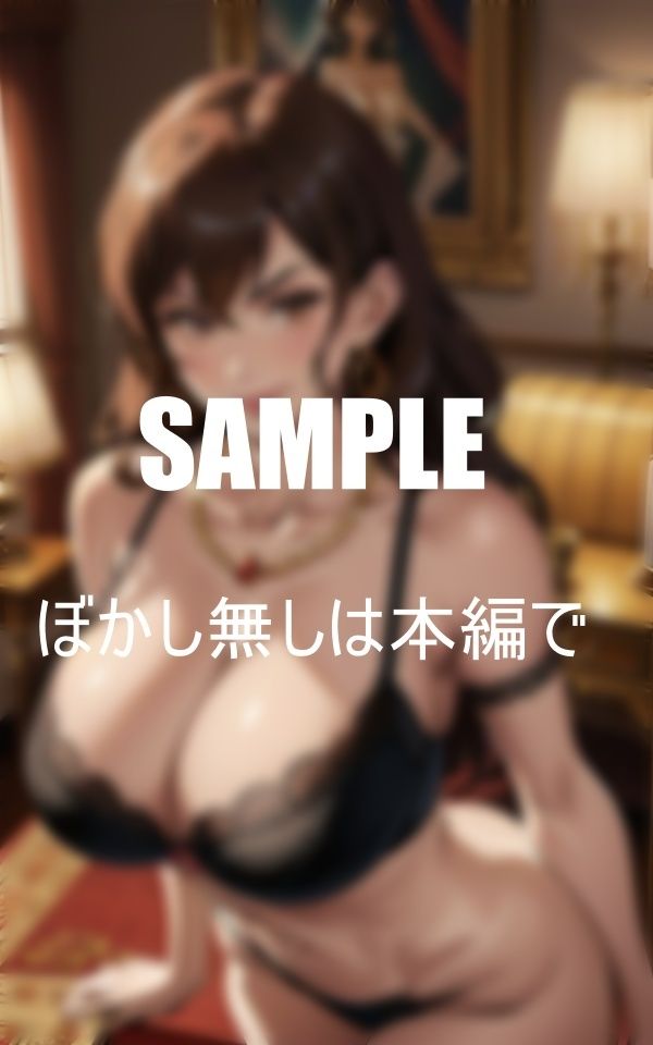 巨乳下着美熟女たちのいやらし過ぎる下半身エロい熟女はすきですか？ 画像3