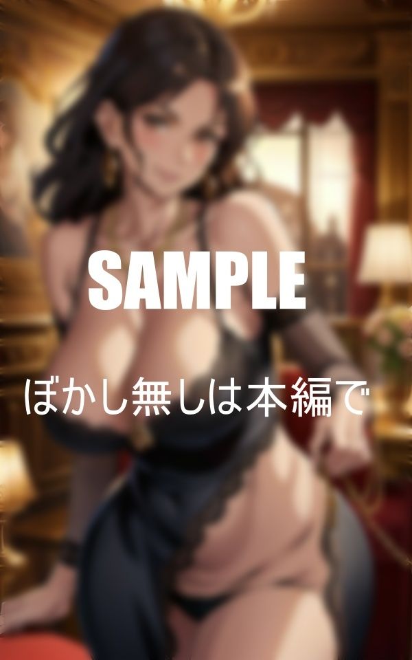 超エロすぎる美熟女の童貞狩り 画像3