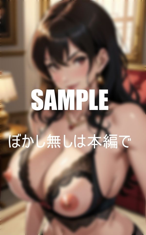 超エロすぎる美熟女の童貞狩り 画像4