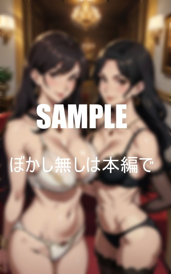 超エロすぎる美熟女の童貞狩り 画像7