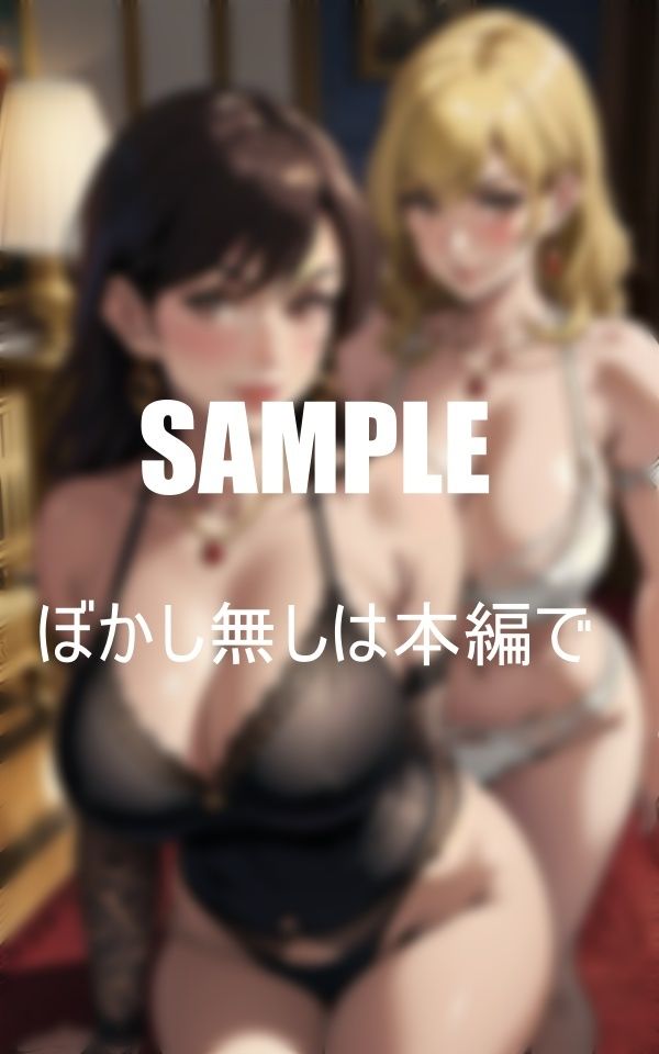 エロ過ぎる美熟女たち止められない性欲_6