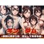 キン〇ダム 〜敵国に捕まり性〇隷として生きる道〜