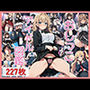 おしっこアイドル図鑑