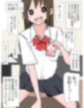 幼なじみにシコネタを見つけられたので脱衣催●をかけてシコネタにしてやった