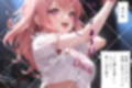 推しとヤれると有名なアイドルのライブに参戦してみた。