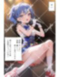 推しとヤれると有名なアイドルのライブに参戦してみた。