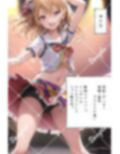推しとヤれると有名なアイドルのライブに参戦してみた。
