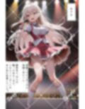 推しとヤれると有名なアイドルのライブに参戦してみた。