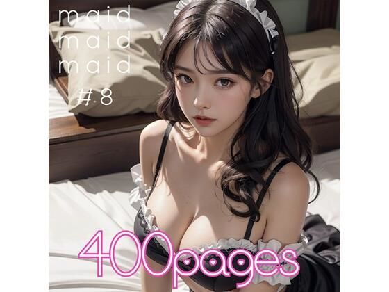 AI創造美女 メイド・メイド・メイド400ページ＃8