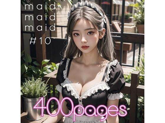 AI創造美女 メイド・メイド・メイド400ページ＃10