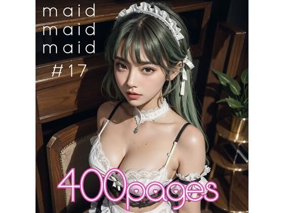 AI創造美女 メイド・メイド・メイド400ページ＃17