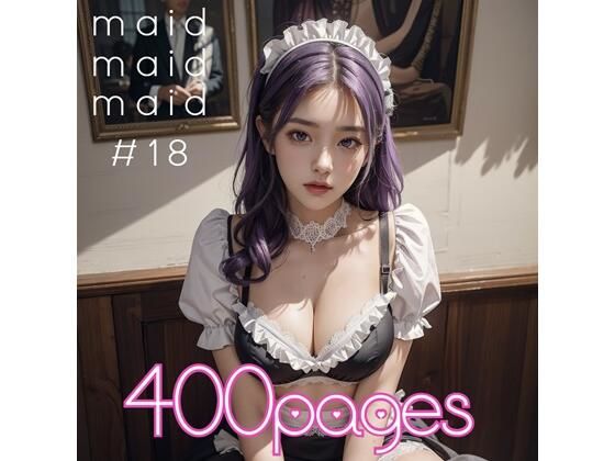 AI創造美女 メイド・メイド・メイド400ページ＃18_1