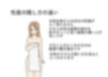 大人が教えてくれない女の子がおっぱいを恥ずかしがる理由