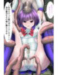 徹底敗北サターン