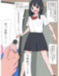 シコってたら幼なじみの女子に見られたので脱衣催●をかけてシコネタにしてやった
