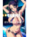 キュートヒップエンジェル可愛いお尻の美女は好きですか？触りたくなるようなお尻を見せつけながら僕らを誘ってくる美女たちの性癖 画像1