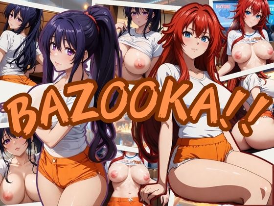 BAZOOKA！！スポーツバーの巨乳店員2人組_1