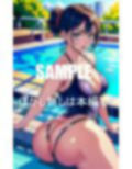 お尻フェチ必見プールでフィットネスしながら可愛いお尻を見せつけて誘惑してくるいやらしぃ〜水着熟女たちの性欲 画像3