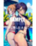 お尻フェチ必見プールでフィットネスしながら可愛いお尻を見せつけて誘惑してくるいやらしぃ〜水着熟女たちの性欲 画像4