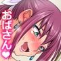 不良男が母性を求めて様々な熟女達と愛あるセックスをするお話♪